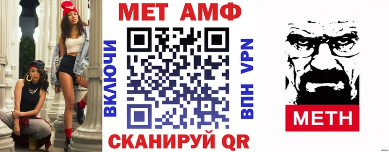 АМФ 97%  гидра маркетплейс  shop наркотические препараты  Красный Кут 