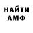 Альфа ПВП мука Scout Girl