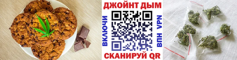 Cannafood конопля  Красный Кут 