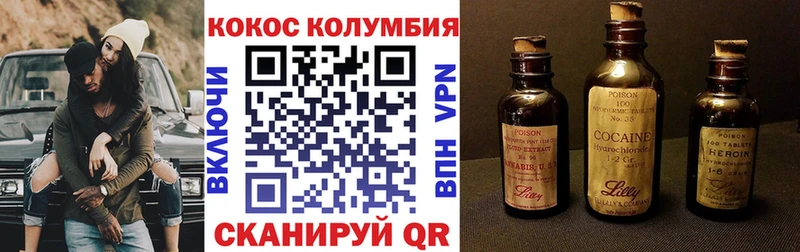 Cocaine FishScale  ссылка на мегу онион  Красный Кут 