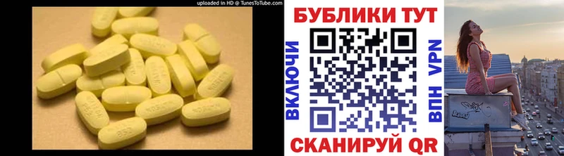 магазин    Красный Кут  ЭКСТАЗИ диски 