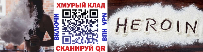 наркошоп  Красный Кут  Героин белый 