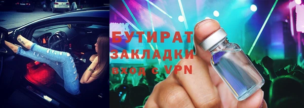PSILOCYBIN Белокуриха
