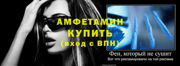 мефедрон VHQ Богданович