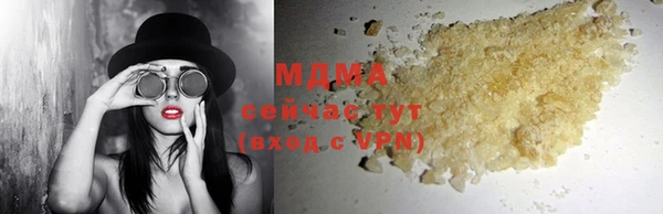 мефедрон VHQ Богданович