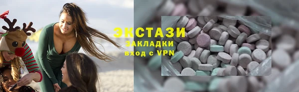 PSILOCYBIN Белокуриха