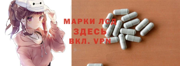 мефедрон VHQ Богданович