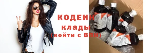 мефедрон VHQ Богданович