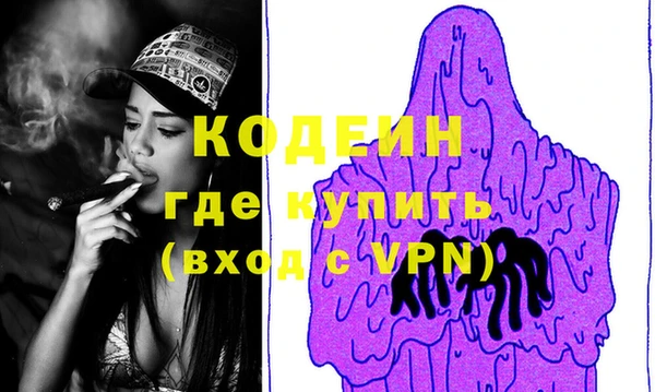 альфа пвп Богородицк