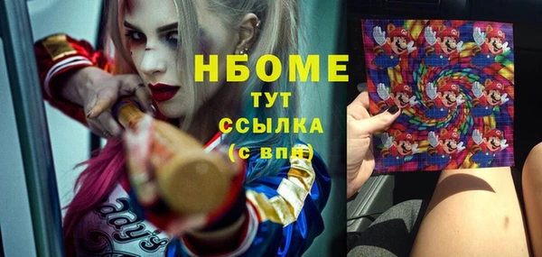 амфетамин Богородск
