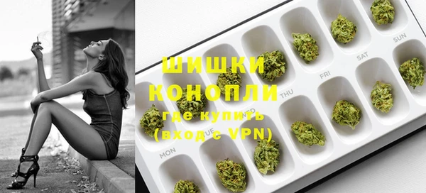 амфетамин Богородск