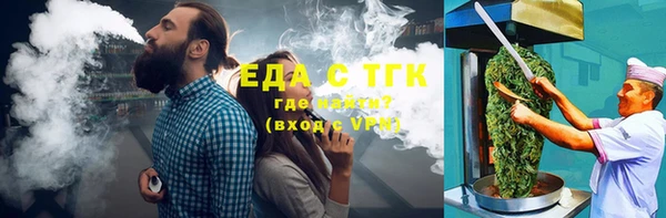 индика Беломорск