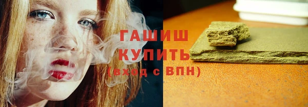 амфетамин Богородск