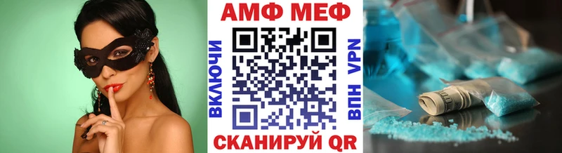 МЕТАМФЕТАМИН винт  Красный Кут 