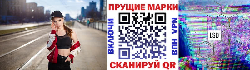 blacksprut онион  магазин    Красный Кут  Наркотические марки 1,5мг 